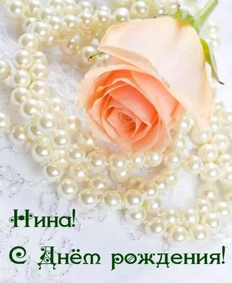 Ирина Николаевна (И-К), с днем рождения! — Вопрос №632516 на форуме —  Бухонлайн