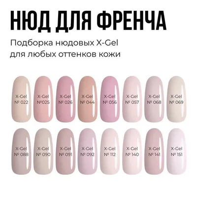 Deni Carte Pink Nude Накладные ногти 6680, розовые нюдовые | Makeup.cy