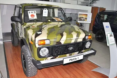 В наличии автомобили Lada Niva, Niva 2131 и Niva рысь в цвете Борнео! -  YouTube