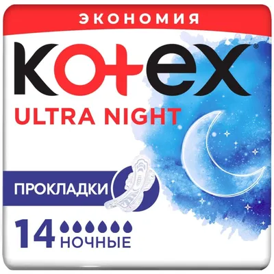 Aura premium прокладки женские гигиенические ночные night 7 шт. - цена 128  руб., купить в интернет аптеке в Москве Aura premium прокладки женские  гигиенические ночные night 7 шт., инструкция по применению