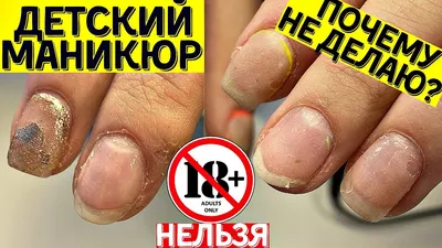 Маникюр для девочки 10 лет в домашних условиях (ФОТО) - trendymode.ru