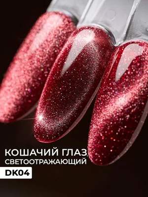 Бордовый маникюр: интересные идеи, современный дизайн ногтей 2022 года,  фото | Идеи красоты | Дзен