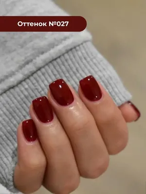 Гель-лак Patrisa Nail №183 Axios Gel GP68 Глубокий бордовый, 8 мл купить в  магазине NailBox за 269 р. и другие patrisa nail бренда Patrisa Nail