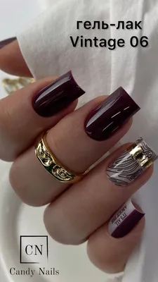 ≡ Гель-лак Nails Molekula 073 марсала, 11 мл в Киеве, цена, отзывы —  Naomi24.ua