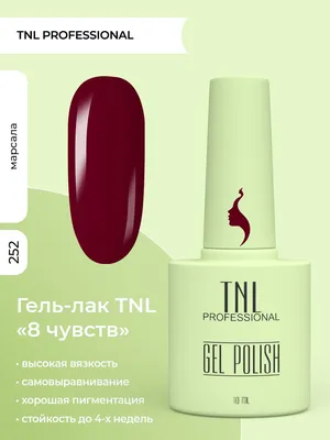 Marsala nail 2023 | Бордовые ногти, Маникюр, Ногти