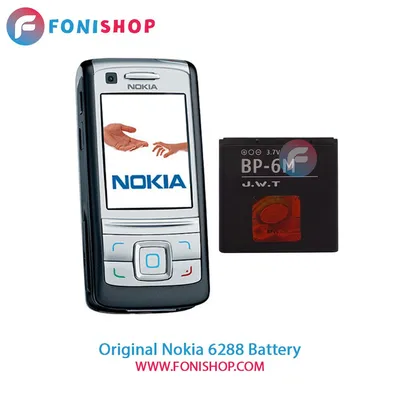 Superekart | Battery For Nokia 6288