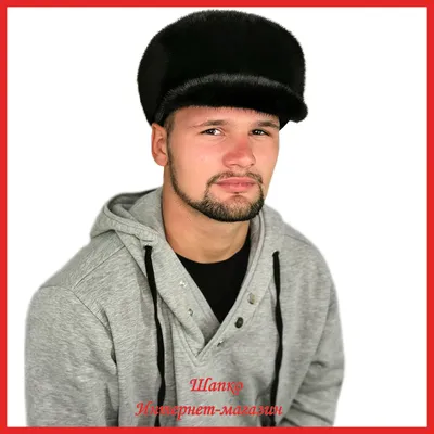 Мужская норковая шапка - Kaminsky Store