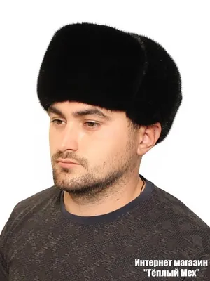 Мужская норковая шапка - Kaminsky Store