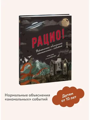 Хорошие. Плохие. Нормальные (Елена Колина) - купить книгу с доставкой в  интернет-магазине «Читай-город». ISBN: 978-5-17-127229-6