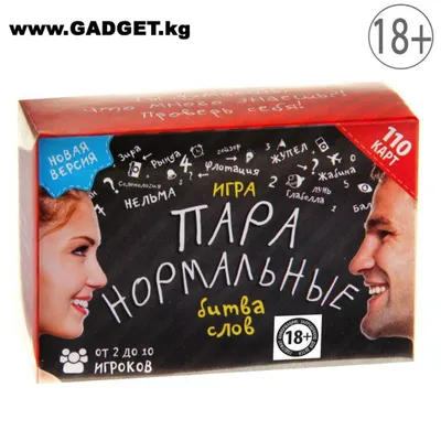 Нормализация отношений. Шесть нормальных форм / Хабр
