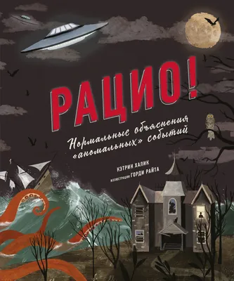 Нормальные горожане, Алексей Павлюшин – скачать книгу fb2, epub, pdf на  ЛитРес