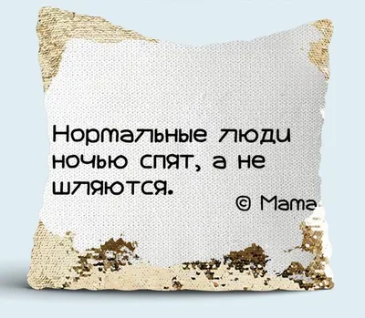 Саундстрим: Нормальные люди - слушать плейлист с аудиоподкастами онлайн