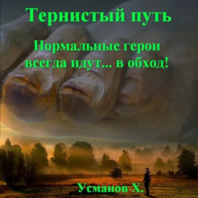 Нормальные напряжения. Формула Навье