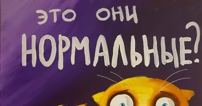 Откуда берутся нормальные люди?. “Другая школа”. Мои самые яркие… | by  Denis Nadymov | Medium
