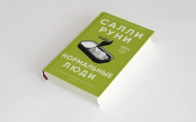 Спецэпизоды \"Нормальных людей\": жутко громко и запредельно близко -  Российская газета