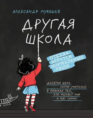 Вася Ложкин: Это они нормальные? | Пикабу