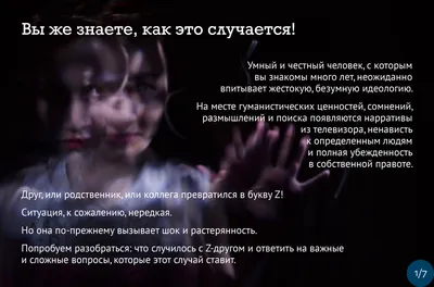 Открытка \"Есть нормальные братья и сестры, а есть мы\" купить по цене 45 ₽ в  интернет-магазине KazanExpress