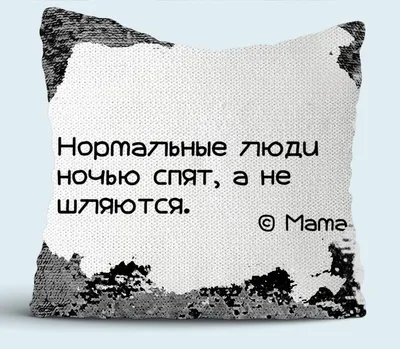 Несчастливы вместе: зачем читать книгу «Нормальные люди» Салли Руни – The  City