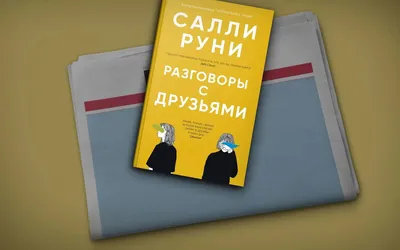 Цитата мамы - нормальные люди ночью спят, а не шляются подушка с пайетками  (цвет: белый + черный) | Все футболки интернет магазин футболок.  Дизайнерские футболки, футболки The Mountain, Yakuza, Liquid Blue