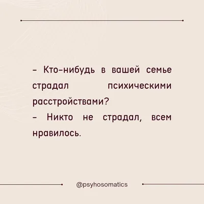 Нормальные люди