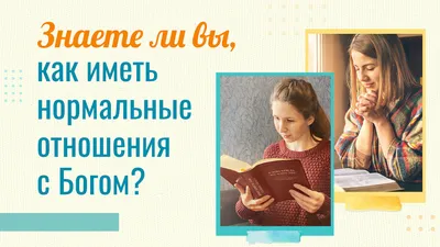 Нормальные люди мало чего добиваются | Блог психолога Татьяны Стукаловой |  Дзен