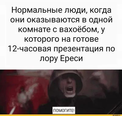 Знаете ли вы, как иметь нормальные отношения с Богом?