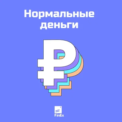 Нормальные линейные размеры ГОСТ 6636-69