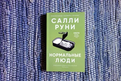 Карточная игра-викторина «Пара нормальные» новая версия, 100 карт, 18+  (857409) - Купить по цене от 199.00 руб. | Интернет магазин SIMA-LAND.RU