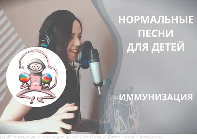 Игра Пара нормальные