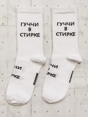 Носки вязаные – купить в интернет-магазине HobbyPortal.ru с доставкой