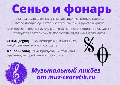 https://1po.ru/shop/magnitnyy-plakat-3x2_notnye-znaki-chernye-na-belom_3066695/