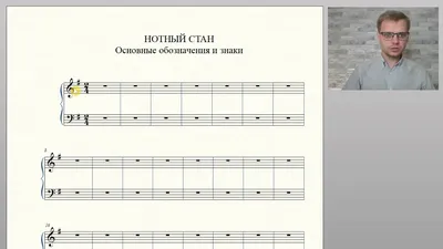 Скачать обои ноты, спички, знаки, скрипичный ключ, нотный стан, раздел  музыка в разрешении 4895x3268