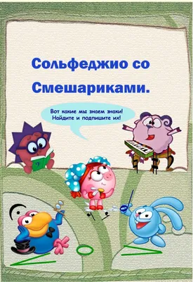 Векторные Иллюстрации Музыкальные Ноты И Паузы. Черные Музыкальные Символы,  Изолированных На Белом Фоне. Нотный Знак Установлен. Музыкальный Ключей.  Notation Ключ Клипарты, SVG, векторы, и Набор Иллюстраций Без Оплаты  Отчислений. Image 72102142