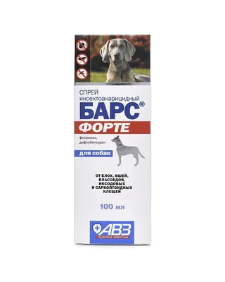 Купить капли COMBO от экто- и эндо-паразитов на холку для собак 4-10 кг в  интернет-магазине Vitomax