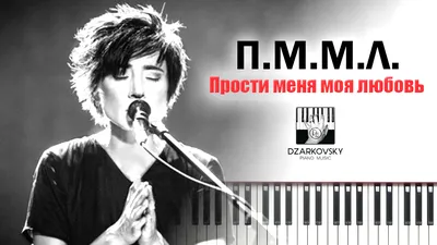 Скачать ноты Реквием по мечте (Requiem For A Dream) - Все ноты для  фортепиано | Ноты для фортепиано, Ноты, Книги по музыке