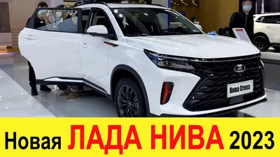 АвтоВАЗ» показал новый кроссовер Lada X-Cross 5
