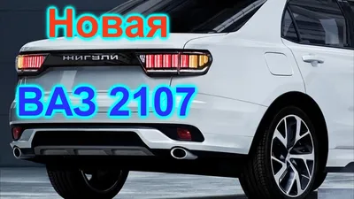 36-летний ВАЗ-2107 продают за 700 000 рублей — Motor