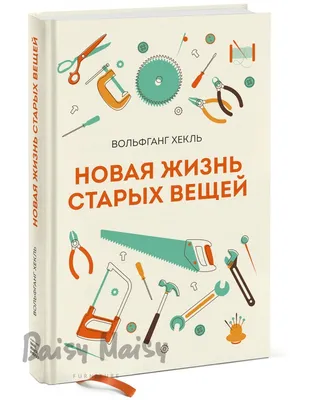 Ветеринарный центр «Новая жизнь» » Информационный сайт города Гусева