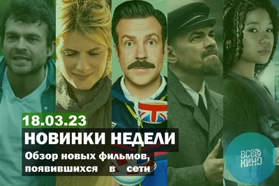 Новинки HUAWEI