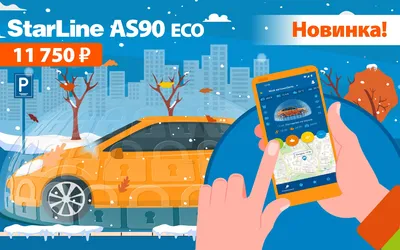 Более 50 новинок в «ЕРМОЛИНО» этим летом!