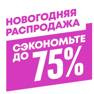Новинки | АТБ-маркет