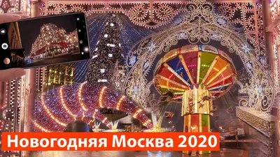 Новогодние мероприятия 2022-2023 для детей в Москве — 08.12.2022 — Статьи  на РЕН ТВ