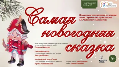 Рисунок Новогодняя сказка №159553 - «Зимняя сказка» (12.01.2024 - 13:24)