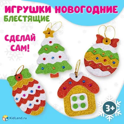 Елочная игрушка Добби. Гарри Потер игрушки в магазине «Елочные игрушки и  подарки» на Ламбада-маркете
