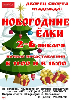 Новогодние шары на ёлку \"Бычки\" символ 2021 г – купить в интернет-магазине  HobbyPortal.ru с доставкой