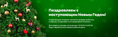 ТОП новогодних фильмов для просмотра на праздниках всей семьей — в Новый  год и Рождество