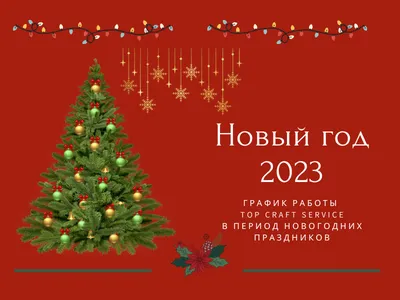 Новогодние интерьерные наклейки VEROL Новогодние украшения 2022 - купить в  Москве, цены на Мегамаркет