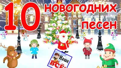 10/30/50 шт., новогодние наклейки для детей | AliExpress