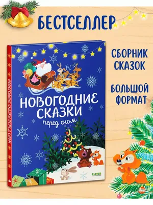 Новогодние представления для детей в Чехове | Путеводитель Подмосковья