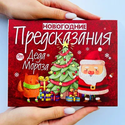 Эксклюзивные новогодние подарки для мужчин